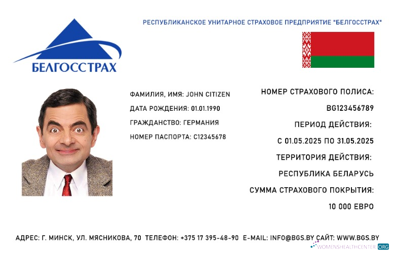 Download Belarus health insurance card Photoshop template